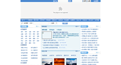 Desktop Screenshot of famouscase.net